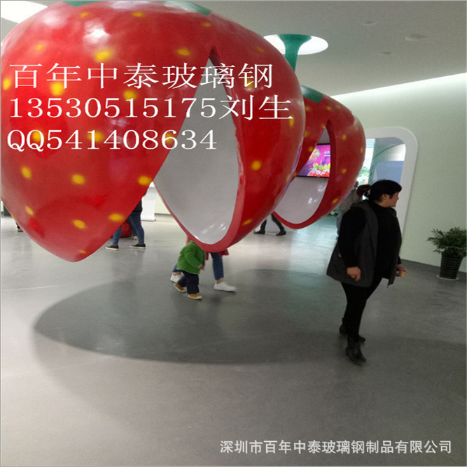 廠家定制玻璃鋼創(chuàng)意草莓雕塑