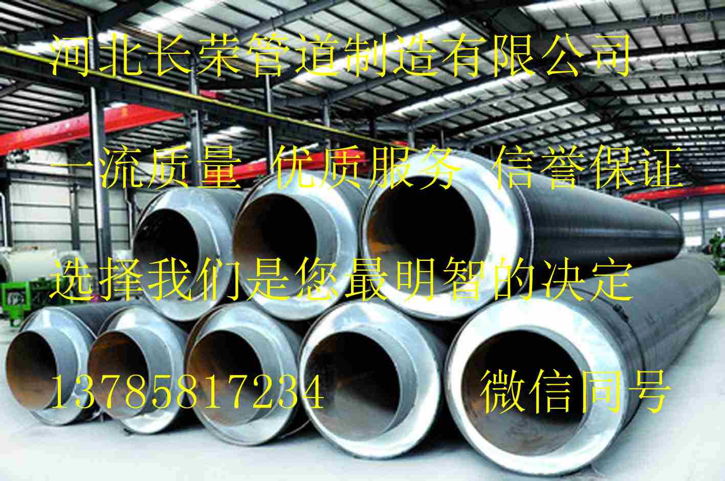 螺旋鋼管 螺旋鋼管 長榮螺旋鋼管大口徑大壁厚高端產品
