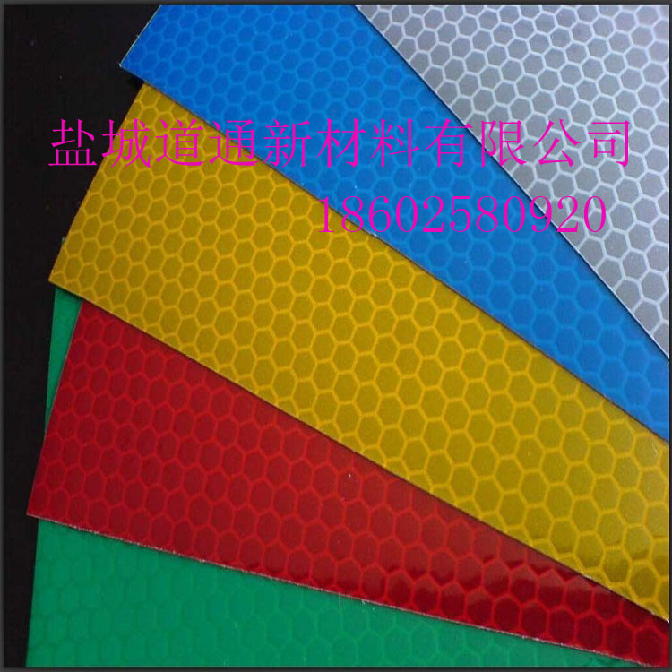 廣告級(jí)反光膜 廣告級(jí)反光膜‘圖’ 反光材料 反光材料.....