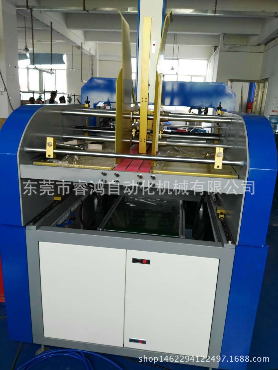天地蓋成型機(jī) 首飾盒成型機(jī) 包盒機(jī)