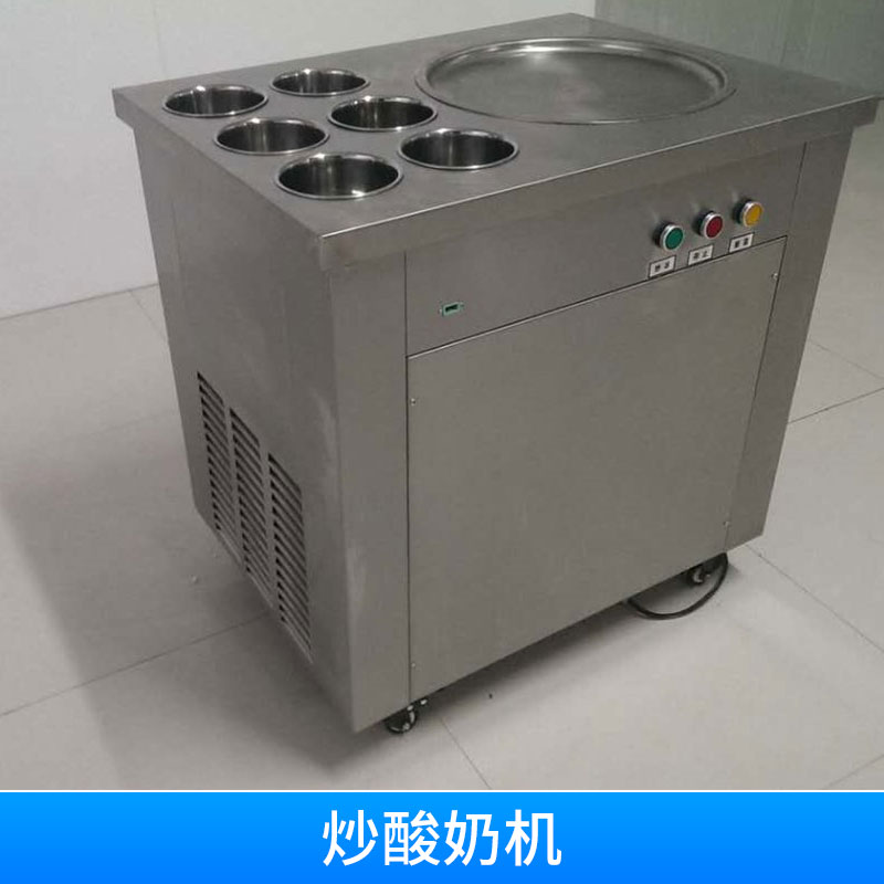 廠家直銷 商用 炒酸奶機(jī)出售 提供技術(shù)炒冰 現(xiàn)貨供應(yīng)