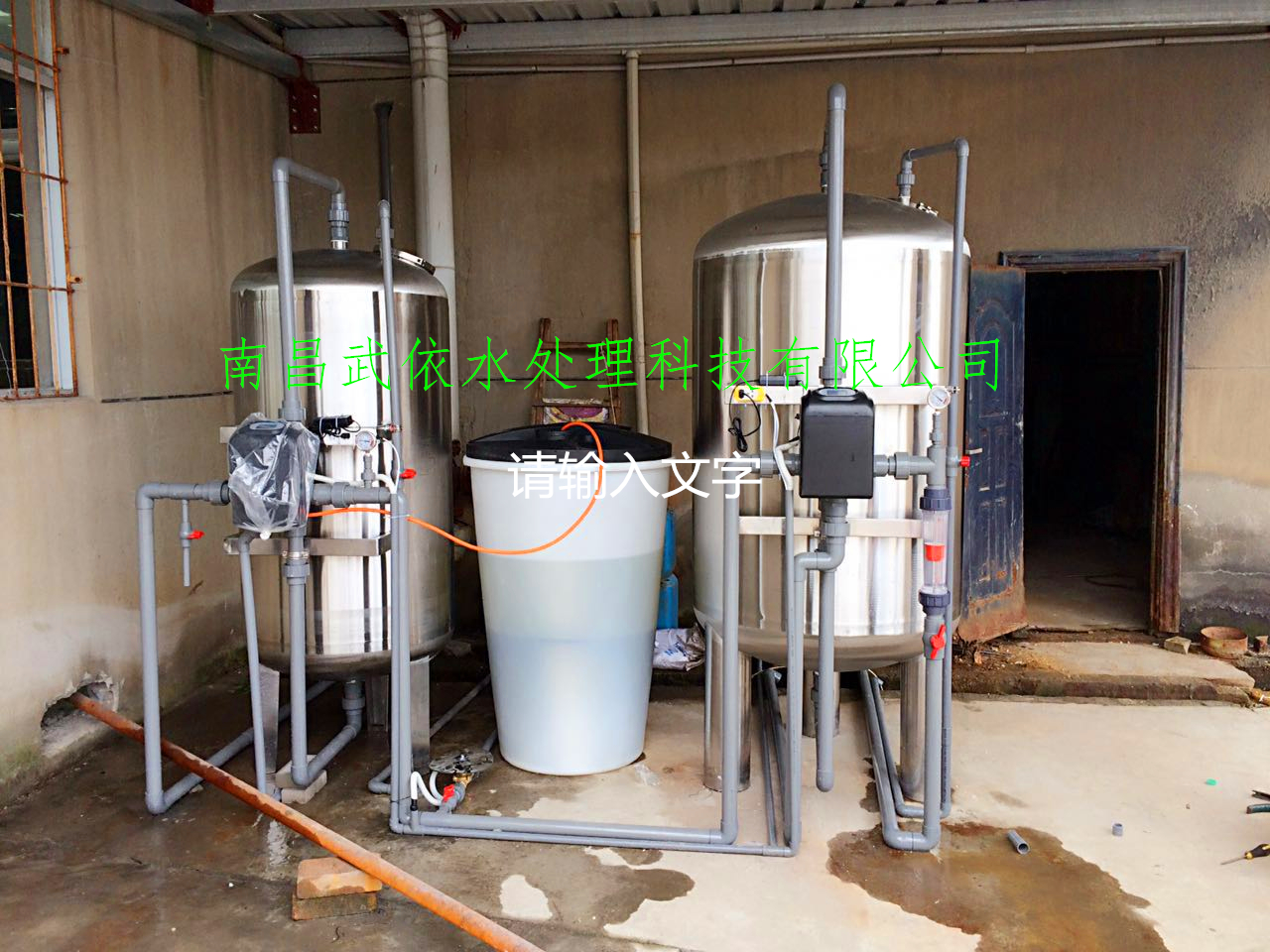 供應(yīng)除鐵錳設(shè)備