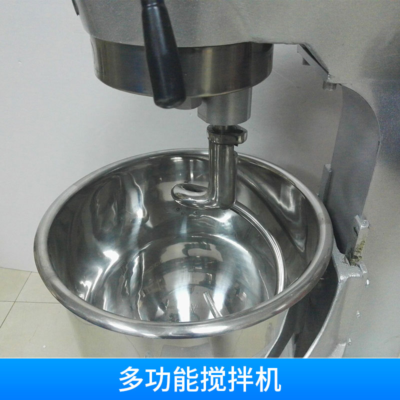 供應 電動多功能攪拌機  廚房設備商用 價格實惠 廠家批發(fā)