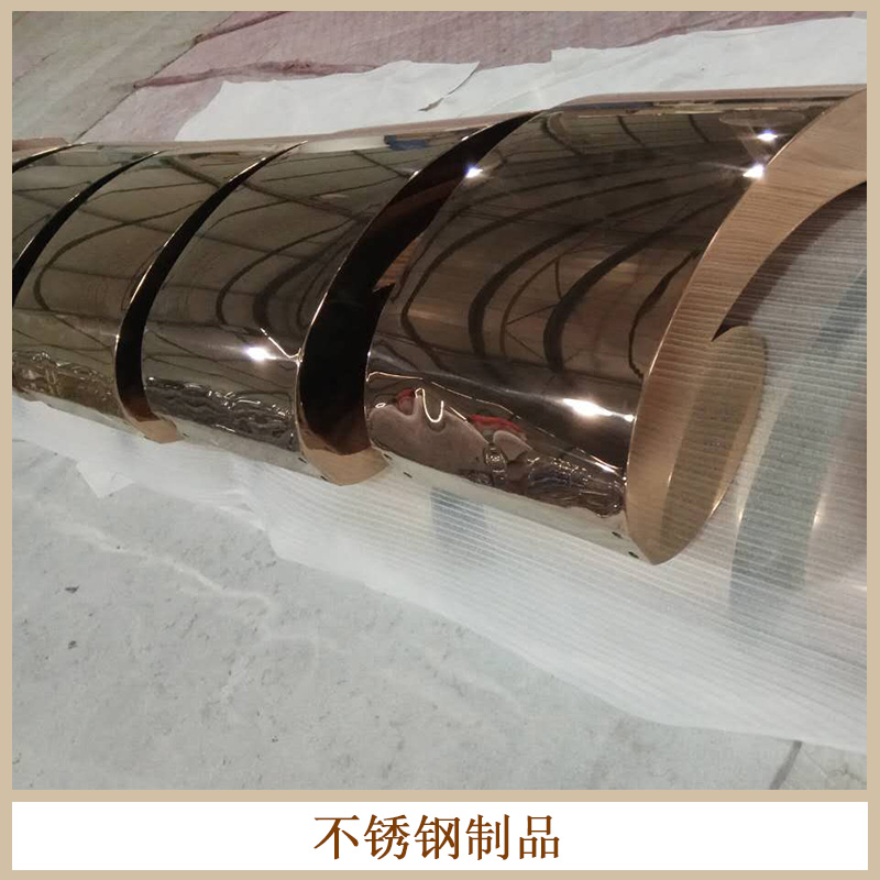 佛山不銹鋼制品報(bào)價(jià)@佛山金屬家具建材不銹鋼茶幾指示牌定制 廣州不銹鋼制品
