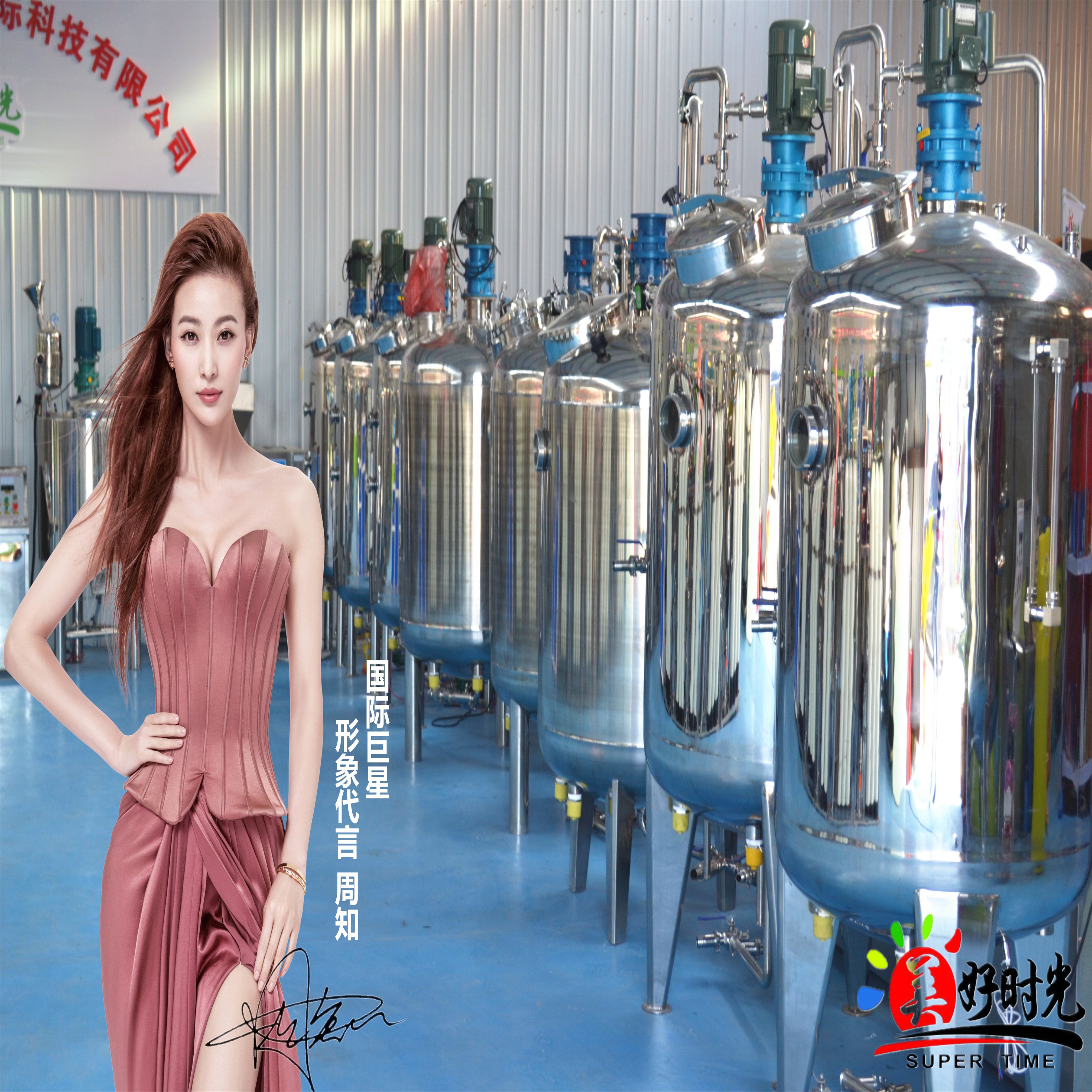 玻璃水是怎么制作的
