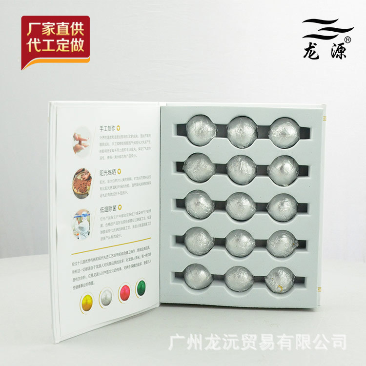 *書本裝泡腳丸中藥泡腳包泡腳粉