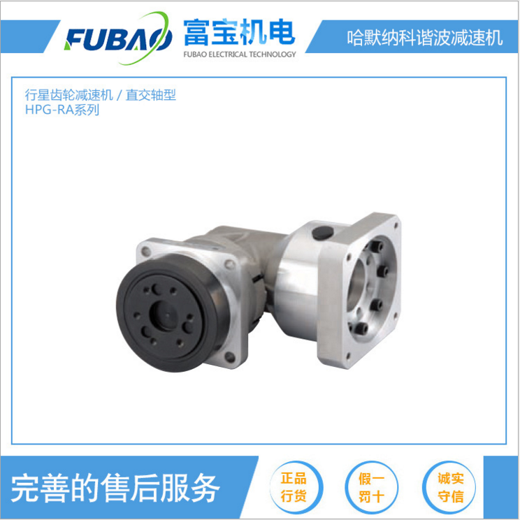 RV減速機(jī)型號(hào)_哈默納科諧波機(jī)器關(guān)節(jié)減速機(jī)行星齒輪減速箱系列 RV機(jī)器人減速機(jī)