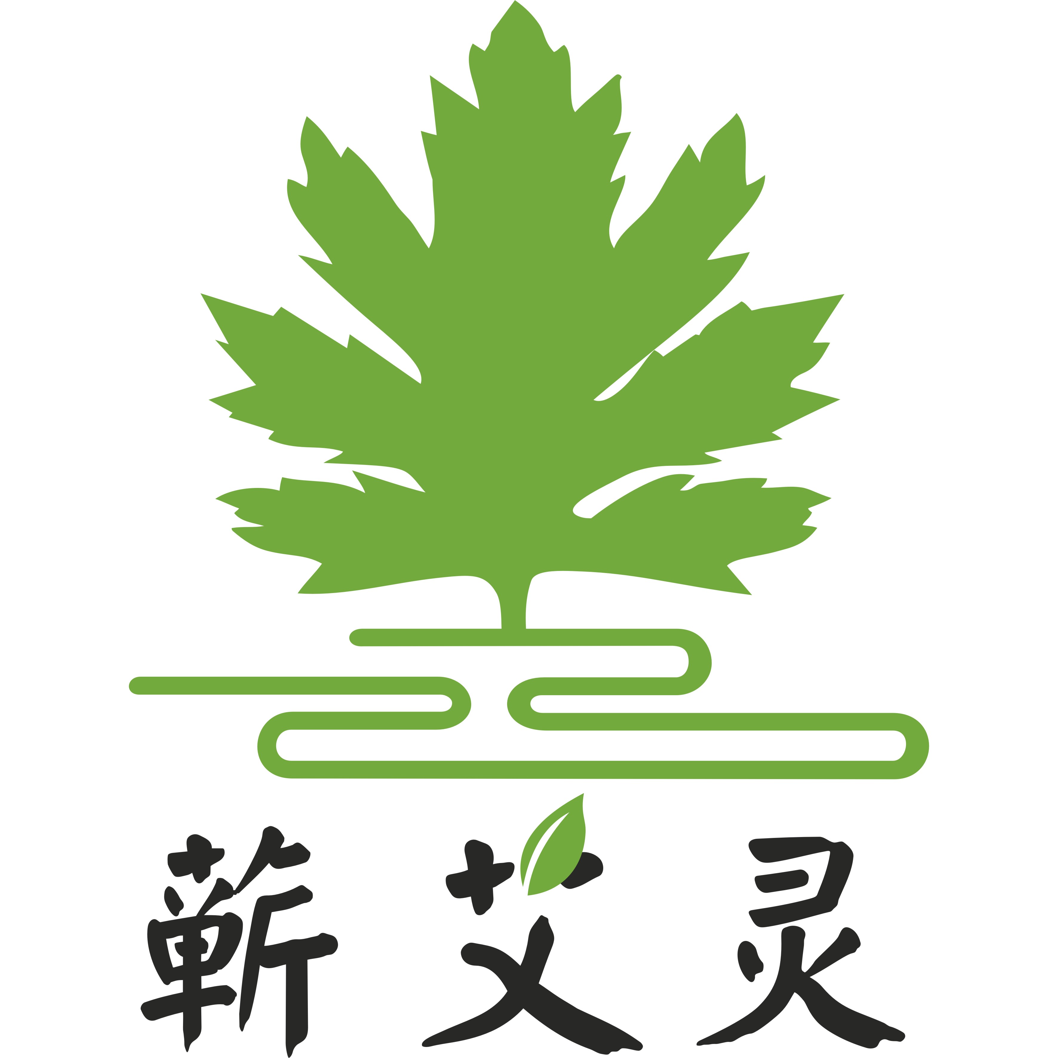 暖宮貼蘄艾靈批發(fā)價格實惠 艾草暖宮貼