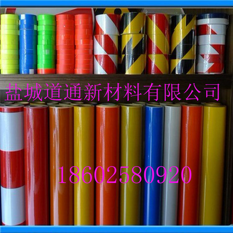 廣告級(jí)反光膜 廣告級(jí)反光膜‘圖’ 反光材料 反光材料.....