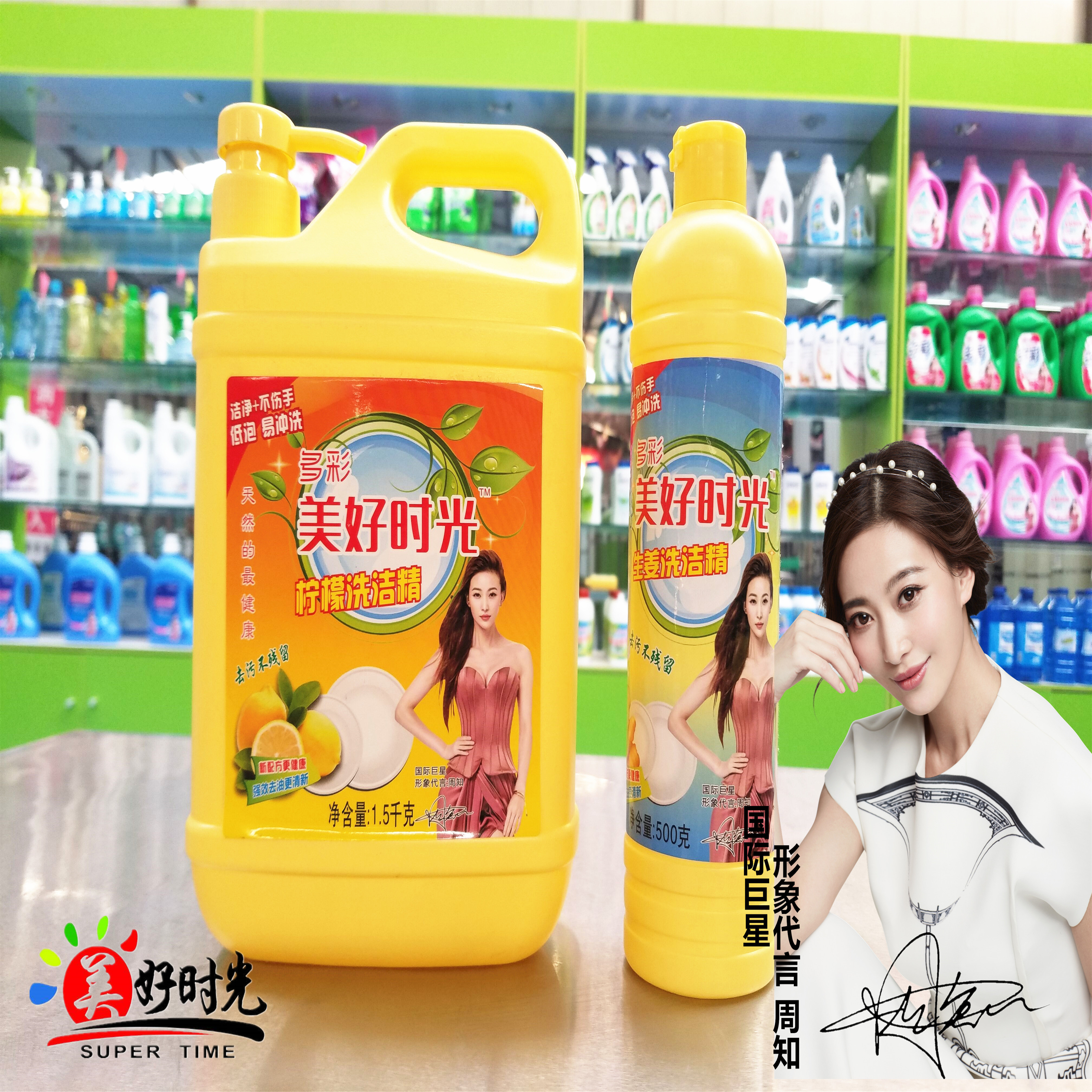 河南專業(yè)小型潔廁靈生產(chǎn)設(shè)備廠家價(jià) 潔廁靈生產(chǎn)設(shè)備、潔廁靈加工設(shè)備