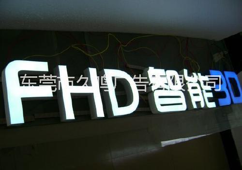 無邊發(fā)光字標(biāo)識廣州無邊發(fā)光字標(biāo)識安裝無邊發(fā)光字標(biāo)識安裝