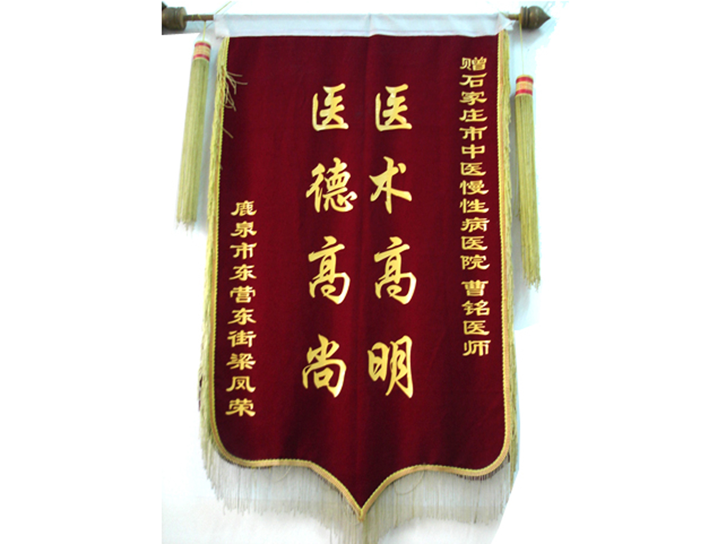 專業(yè)廣告橫幅橫幅錦旗制作，旗幟絲網(wǎng)印刷熱轉(zhuǎn)印多種畫面，價格合理。