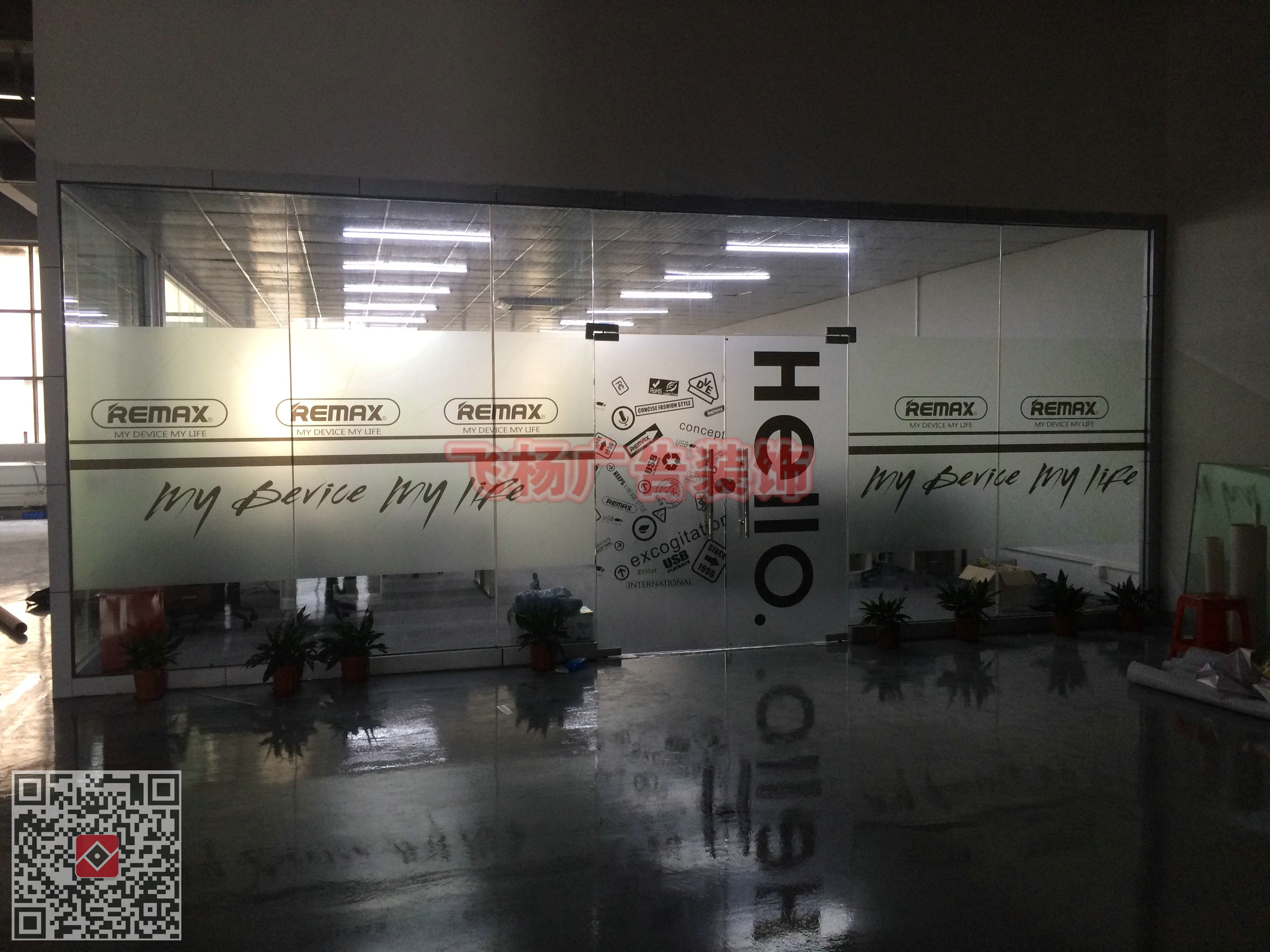 供應(yīng)辦公室玻璃貼膜 玻璃貼磨砂紙