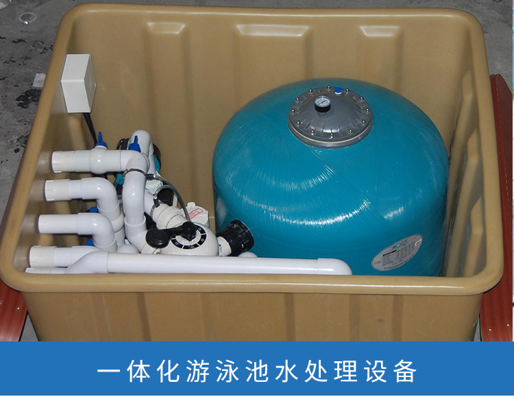溫泉 泳池 景觀湖 砂缸過濾器 砂缸*過濾器