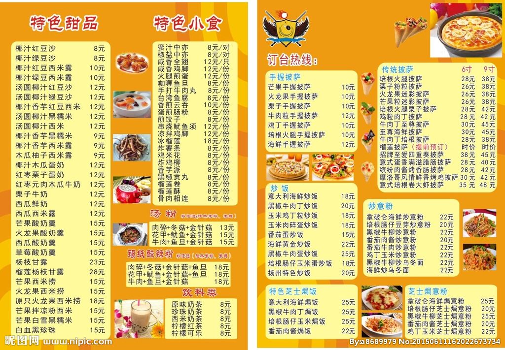 pvc菜牌pvc菜牌制作價格pvc菜牌制作東莞pvc菜牌制作