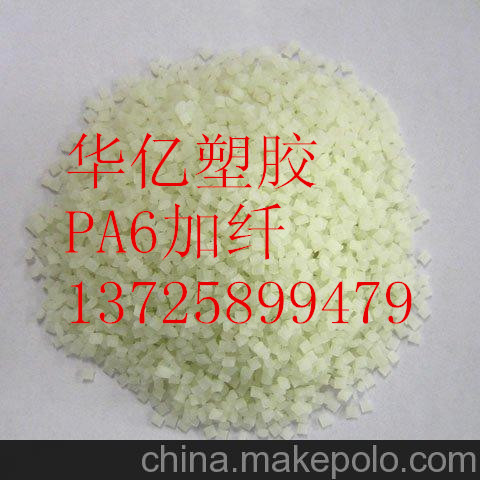 PA6 PA66 加纖15%至30% PA6 加纖15%至30%