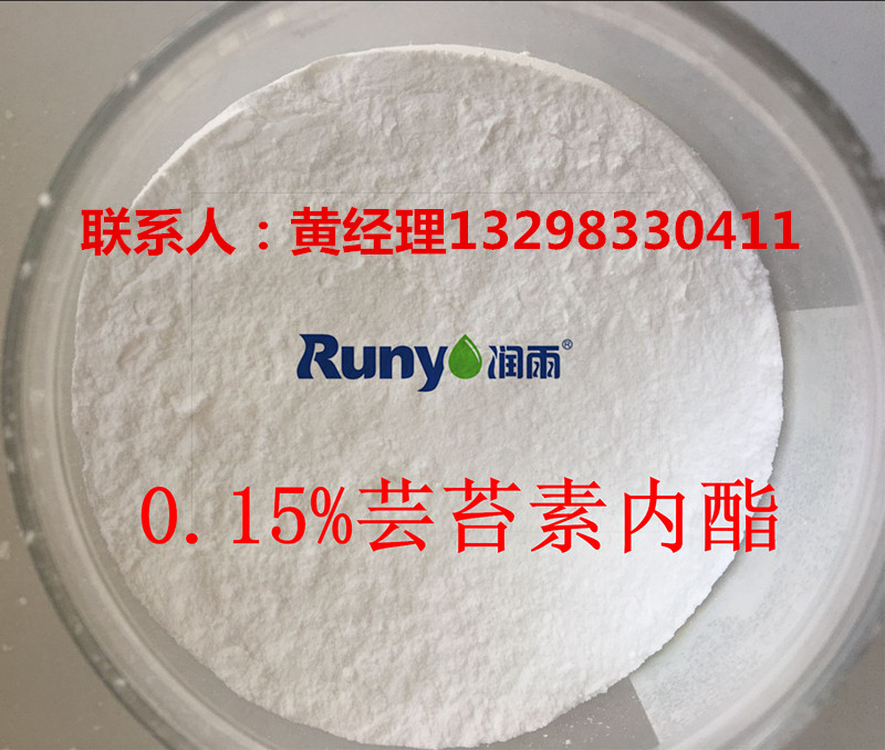 鄭州潤雨農(nóng)業(yè)*內(nèi)酯油菜素內(nèi)酯*云臺素的作用用法用量