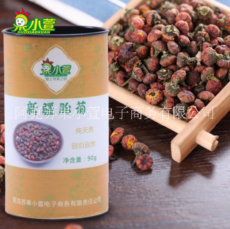 新疆特產(chǎn)*胎菊罐裝90g 精選花果茶 清熱去火菊花茶 花草茶批