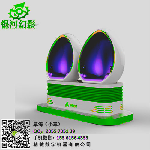 精敏數(shù)字  HTC互動舞臺 9DVR硬件設(shè)備 大型游藝園設(shè)備 VR蛋椅 兩座VR鵝蛋VR太空艙