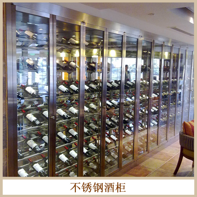 佛山金屬制品不銹鋼酒柜@佛山不銹鋼紅酒展示柜/展示架恒溫酒柜定制