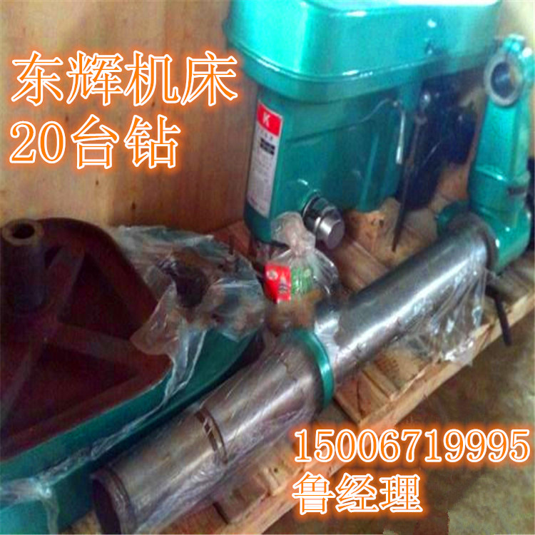 供應(yīng)LT-16  19臺(tái)式鉆床價(jià)， 滕州臺(tái)鉆廠家直銷(xiāo)小型臺(tái)式鉆床