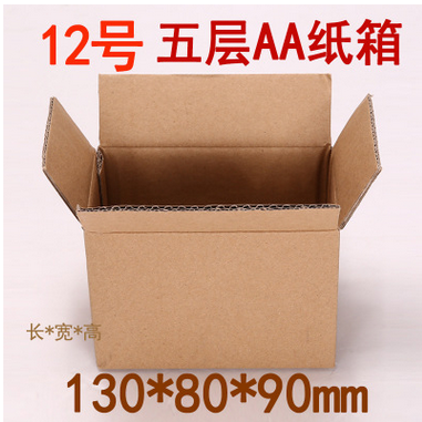 12號(hào)紙盒供應(yīng)商  12號(hào)紙盒批發(fā)  12號(hào)紙盒廠家直銷