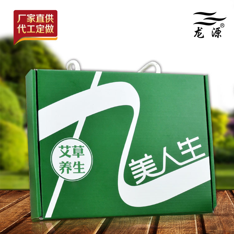 *養(yǎng)生艾草泡腳丸中藥泡腳粉浴鹽