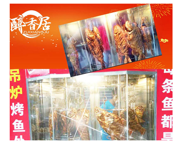 湄公魚烤魚加盟怎么樣？
