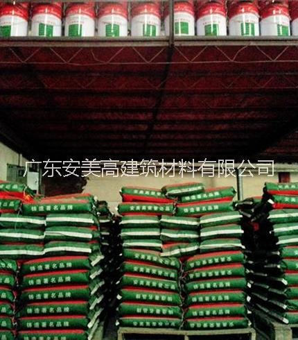 金剛砂耐磨材料