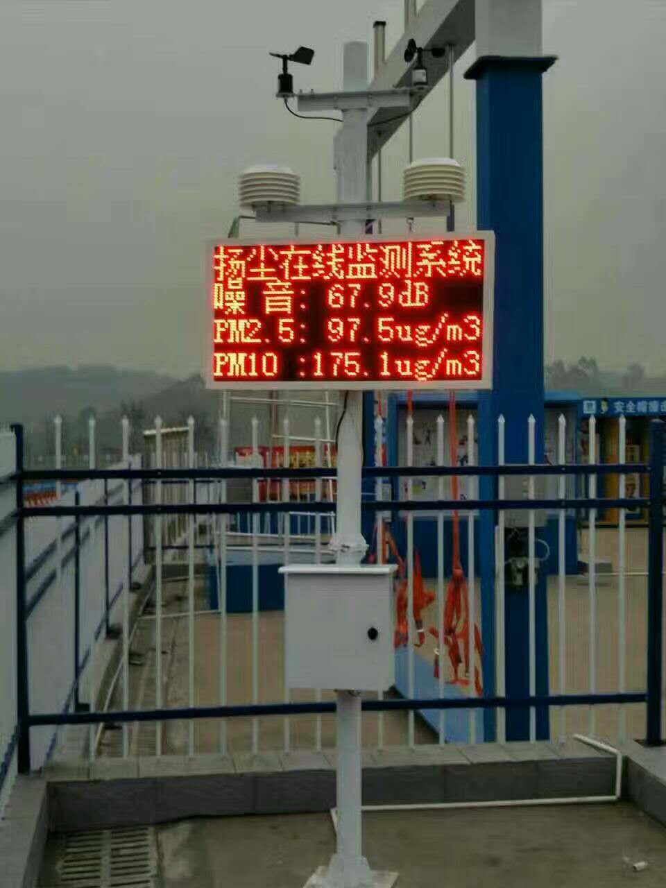 揚(yáng)塵監(jiān)測系統(tǒng)儀器 揚(yáng)塵監(jiān)測儀器  揚(yáng)塵監(jiān)測儀器 系統(tǒng)