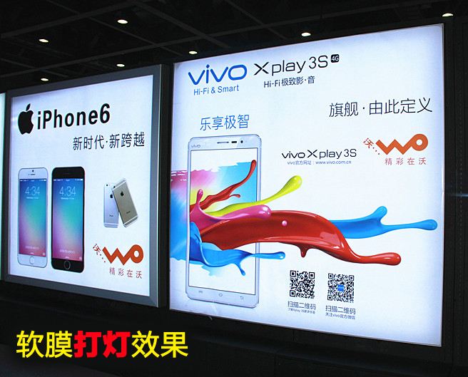 UV卡布燈箱UV卡布燈箱價格UV卡布燈箱制作東莞UV卡布燈箱