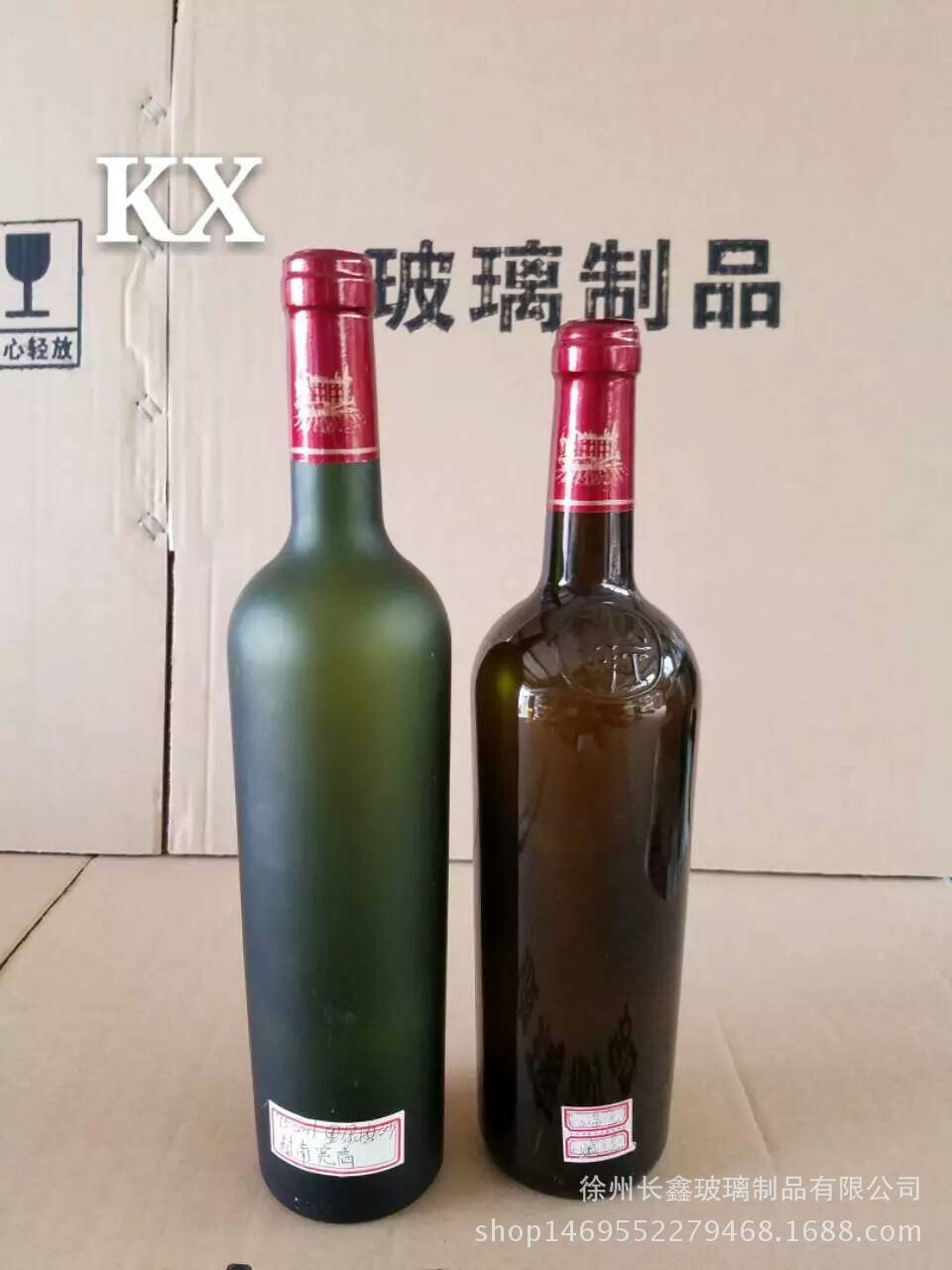 500ml 墨綠色冰酒瓶 750毫升墨綠色葡萄酒瓶 玻璃紅酒瓶