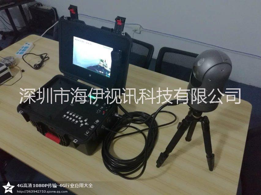 手提箱式4G高清布控箱@深圳布控箱廠家