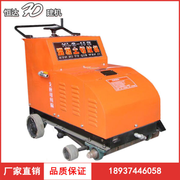 恒達18片自動行走式電動刻紋機 刻紋切縫雙用 混凝土水泥路面公路切紋