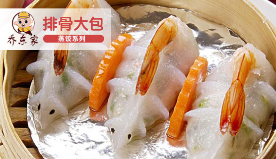 早餐包子店加盟喬?hào)|家排骨大包聞香來者都是回頭客