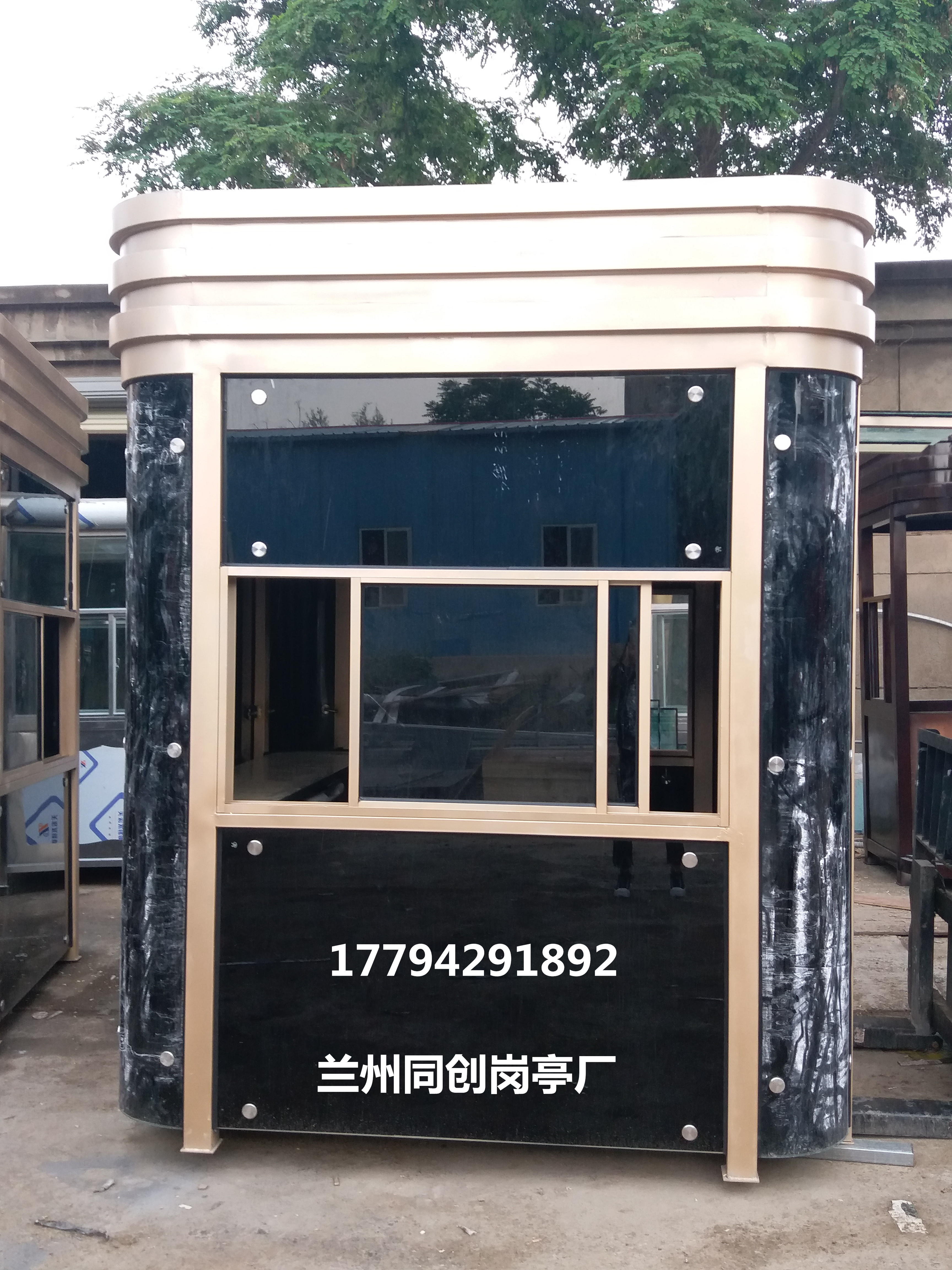 甘肅崗?fù)ぶ变N商家