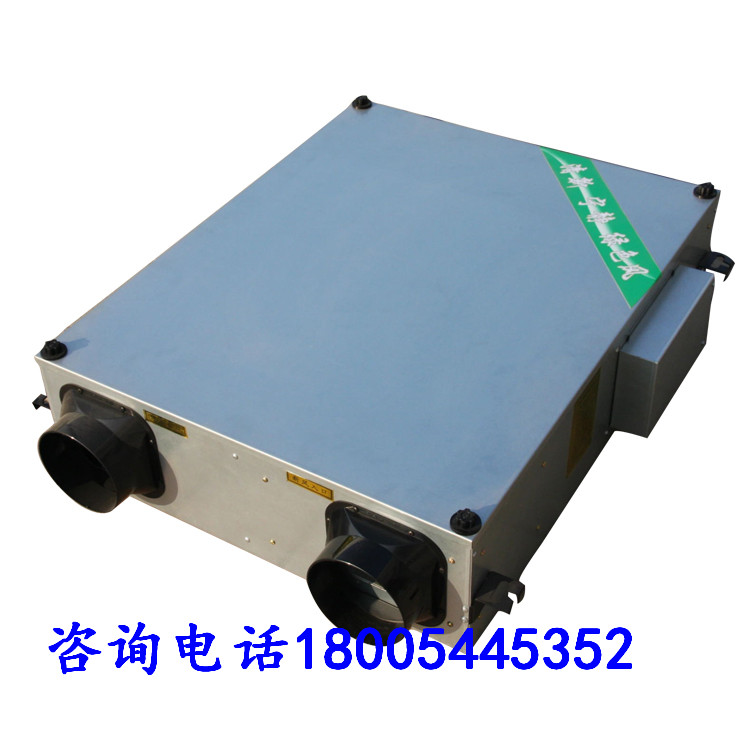 豪華型全熱交換器 家用新風(fēng)換氣機(jī) 全熱交換器 新風(fēng)換氣機(jī)