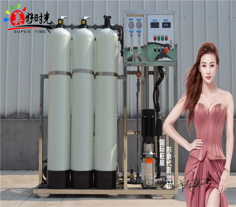 北京防凍液生產(chǎn)設(shè)備廠家直銷 防凍液生產(chǎn)加工設(shè)備