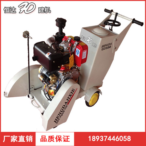 恒達(dá)18片自行走式水冷內(nèi)燃式刻紋機(jī) 混凝土路面水泥馬路切紋機(jī) 路面刻紋機(jī)