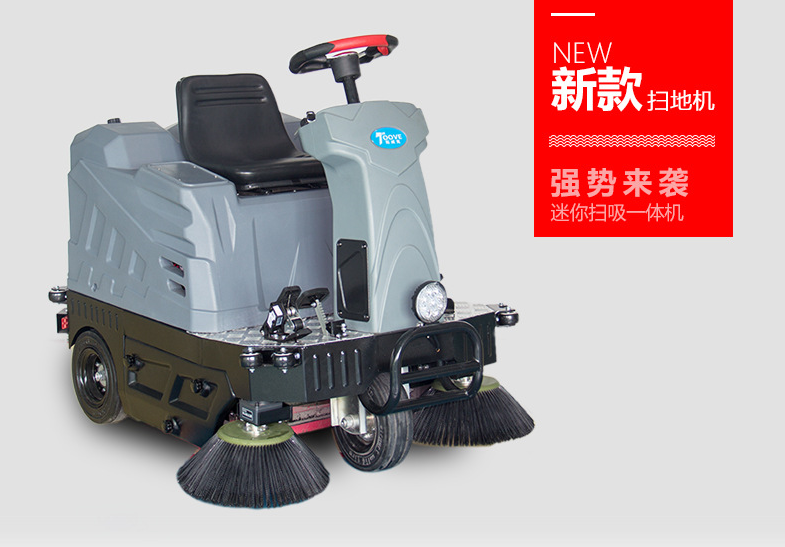 浙江拓威克迷你駕駛式掃地機(jī)價(jià)格 廠家直銷大量供應(yīng)