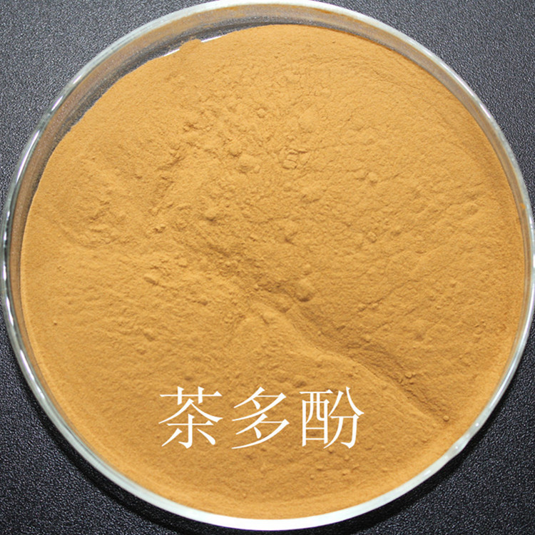 陜西中鑫生物供應(yīng)綠茶提取物*40%-98%  兒茶素30%-95%  EGCG 98%