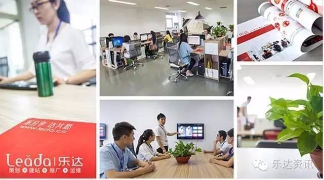淄博樂(lè)達(dá)專(zhuān)業(yè)互聯(lián)網(wǎng)服務(wù)公司