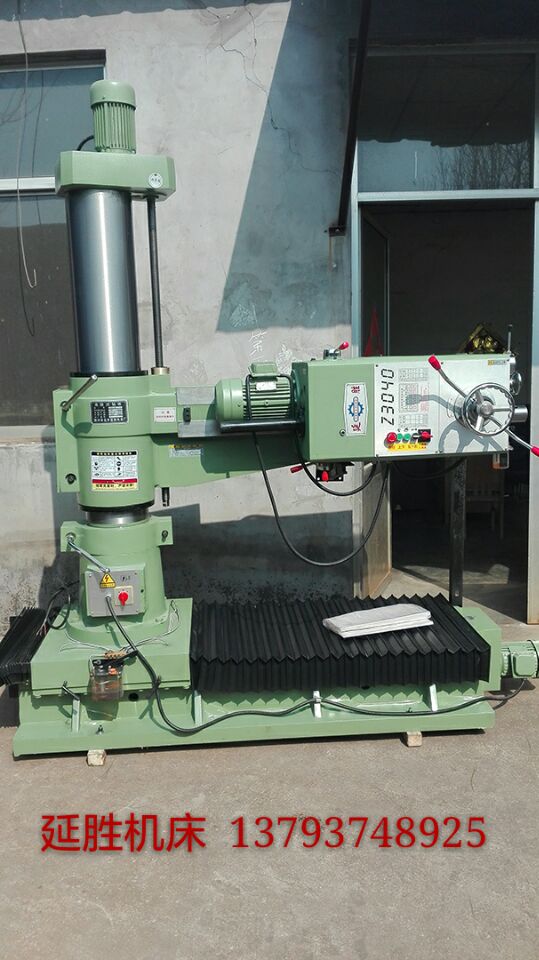 優(yōu)惠價(jià)銷售 小型搖臂鉆 鉆床 搖臂鉆床 萬(wàn)向搖臂鉆 沈陽(yáng)中捷搖臂鉆