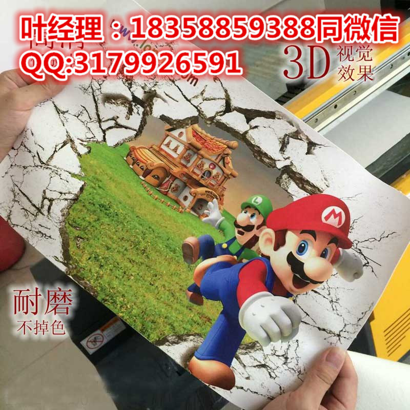 義務(wù)布料加工打印廠家哪里好  3D噴墨打印機(jī) 義務(wù)布料加工打印廠家哪里好