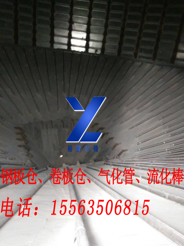 銷售聊城裕隆鋼板倉，YL-32型氣化管，出料系統(tǒng)改造，2萬噸粉煤灰鋼板庫