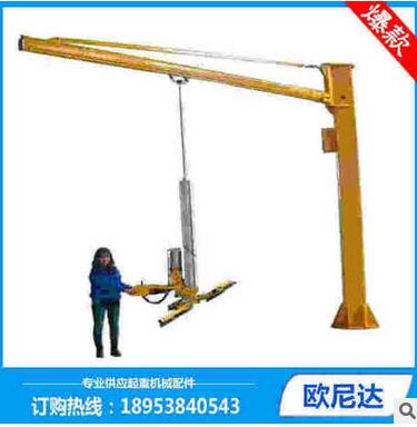 懸臂吊廠(chǎng)家現(xiàn)貨批發(fā) 旋轉(zhuǎn)懸臂吊 360度旋轉(zhuǎn)懸臂吊 歐式懸臂吊