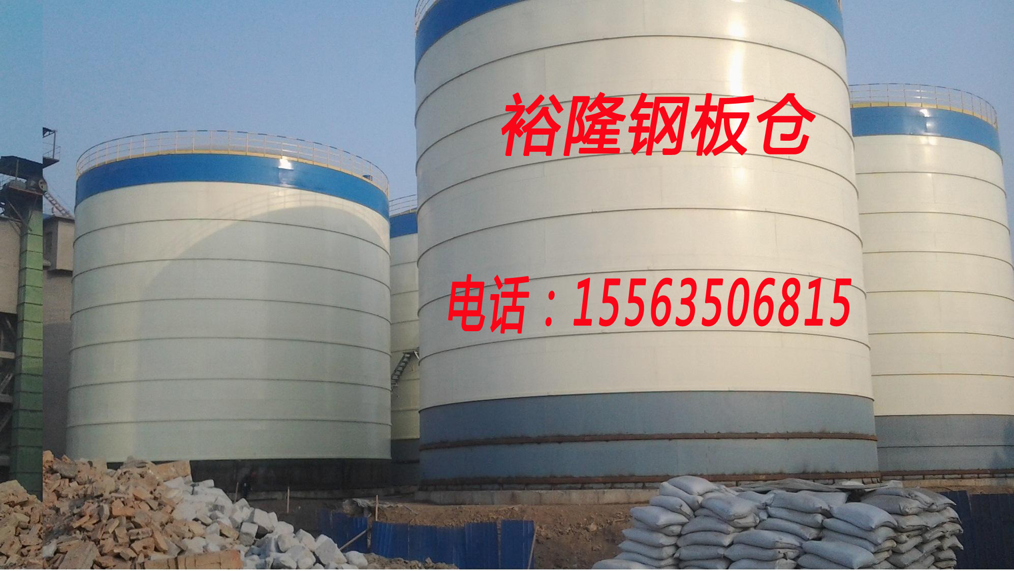 供應(yīng)聊城裕隆鋼板倉，江蘇氣化系統(tǒng)改造，YL-25型水泥鋼板庫，投資省150元/噸DN32氣化管