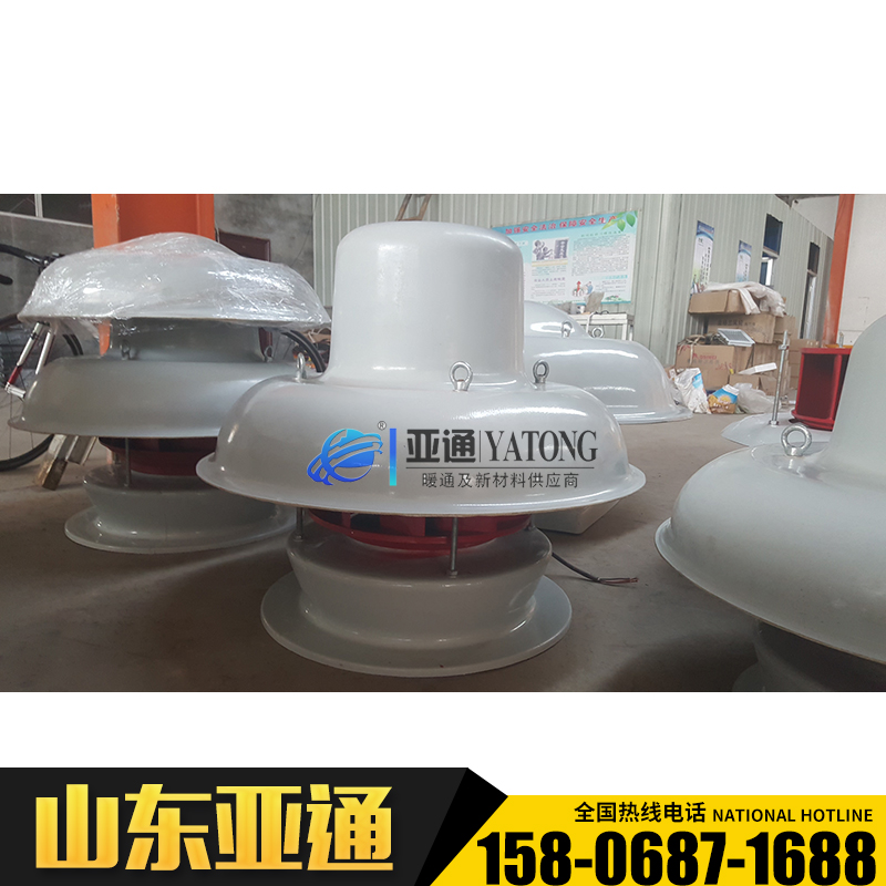 屋頂風(fēng)機(jī) WS-85-6玻璃鋼屋頂風(fēng)機(jī) 模壓玻璃鋼屋頂風(fēng)機(jī)