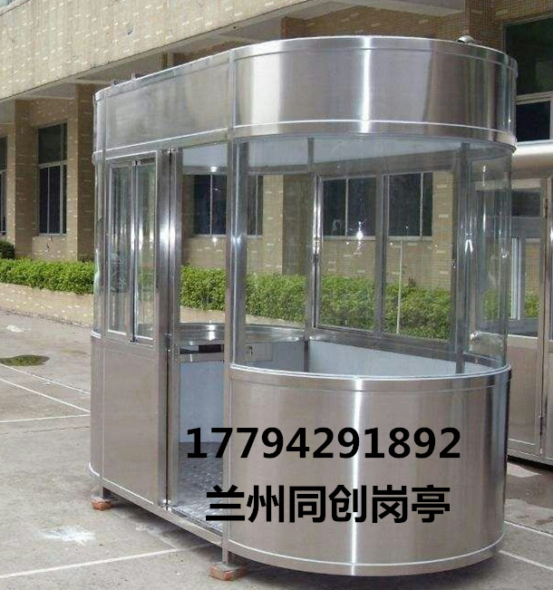 甘肅崗?fù)ぶ变N商家