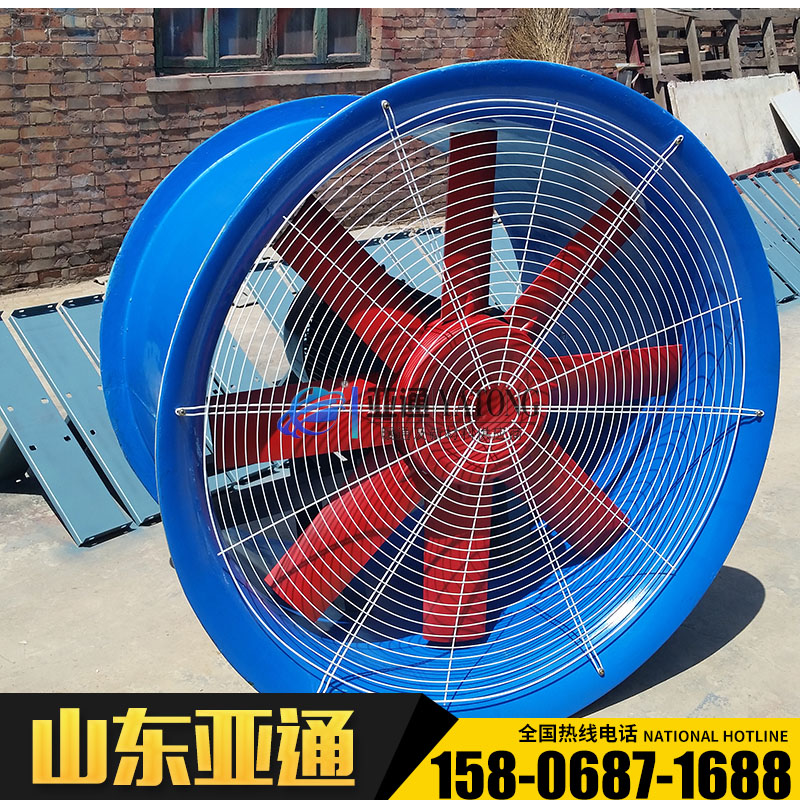 BFT35-11防爆阻燃型軸流通風(fēng)機(jī) 亞通廠家直銷軸流通風(fēng)機(jī)